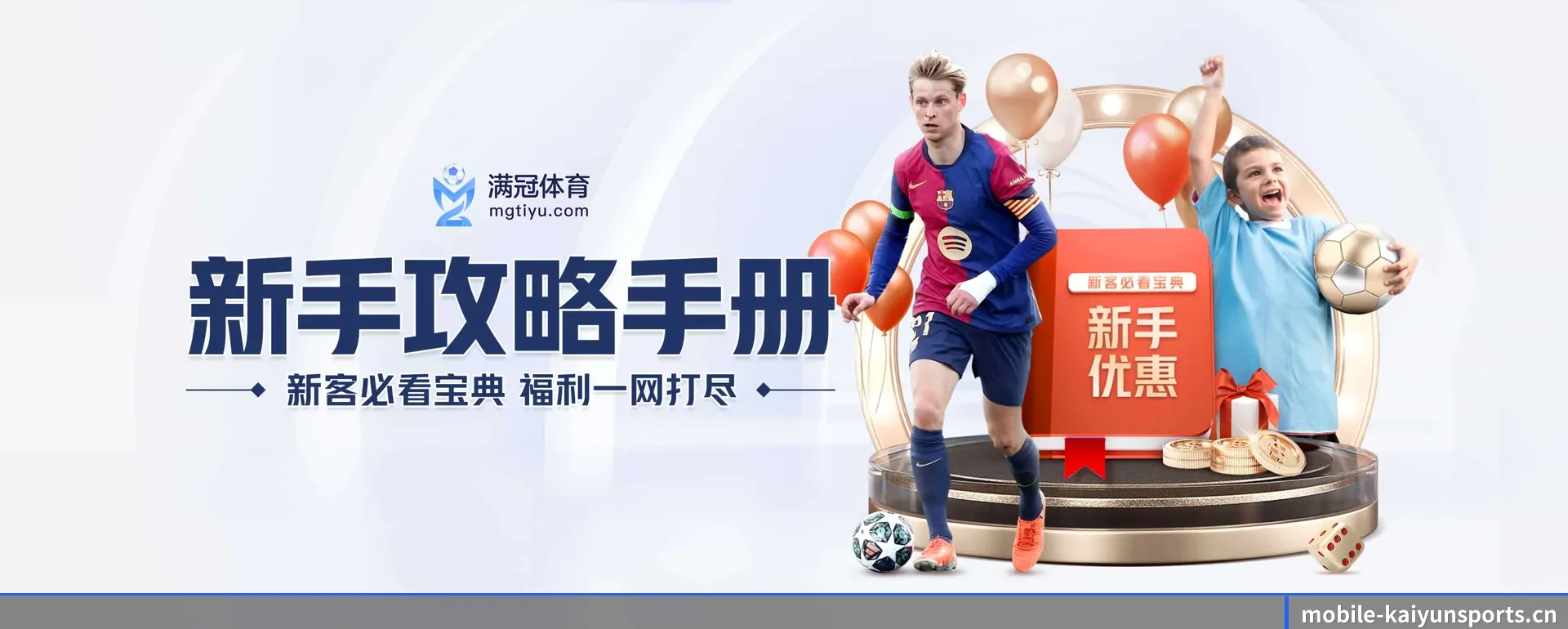 品牌创办 - 开云应运而生,获得国际核对资格,为用户打造合乎规矩的休闲互动平台。（KAIYUN）